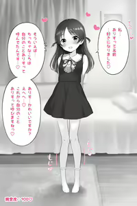 Page 468 of 画师-吹雪りんね 全量更新 - preview thumbnail