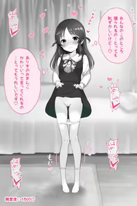 Page 529 of 画师-吹雪りんね 全量更新 - preview thumbnail