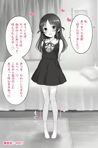 Page 548 of 画师-吹雪りんね 全量更新 - preview thumbnail