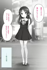 Page 550 of 画师-吹雪りんね 全量更新 - preview thumbnail