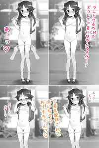 Page 574 of 画师-吹雪りんね 全量更新 - preview thumbnail