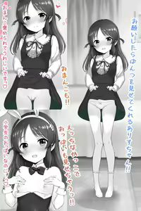 Page 575 of 画师-吹雪りんね 全量更新 - preview thumbnail