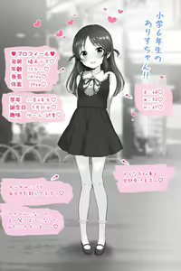 Page 576 of 画师-吹雪りんね 全量更新 - preview thumbnail
