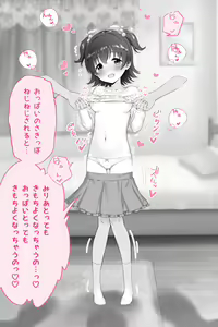 Page 94 of 画师-吹雪りんね 全量更新 - preview thumbnail