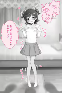 Page 96 of 画师-吹雪りんね 全量更新 - preview thumbnail