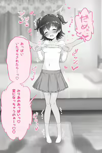 Page 97 of 画师-吹雪りんね 全量更新 - preview thumbnail