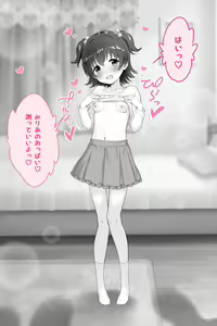 Page 99 of 画师-吹雪りんね 全量更新 - preview thumbnail