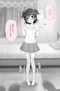 Page 100 of 画师-吹雪りんね 全量更新 - preview thumbnail