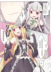 Page 648 of テイワットに転移したら - preview thumbnail