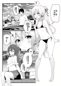 Page 755 of テイワットに転移したら - preview thumbnail
