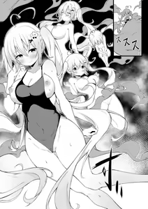 Page 767 of テイワットに転移したら - preview thumbnail