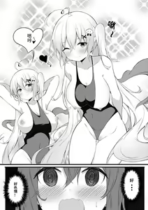 Page 768 of テイワットに転移したら - preview thumbnail