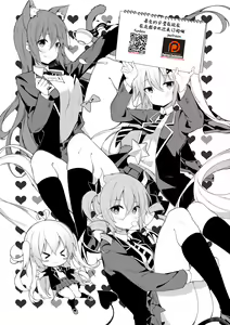 Page 775 of テイワットに転移したら - preview thumbnail