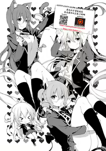Page 785 of テイワットに転移したら - preview thumbnail