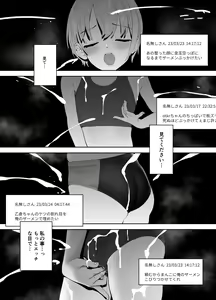 Page 24 of Otokura-chan no, Ikenai Shumi - preview thumbnail