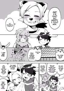 Page 107 of Natsu no Hiasobi - preview thumbnail