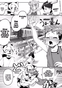 Page 108 of Natsu no Hiasobi - preview thumbnail