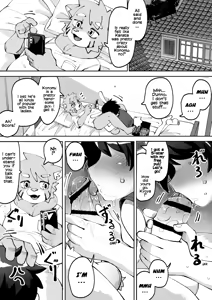 Page 110 of Natsu no Hiasobi - preview thumbnail