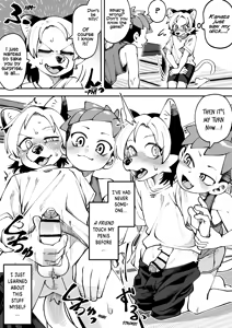 Page 15 of Natsu no Hiasobi - preview thumbnail