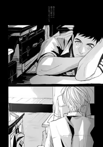 Page 11 of From beyond the tomorrow - preview thumbnail