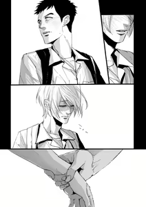 Page 20 of From beyond the tomorrow - preview thumbnail