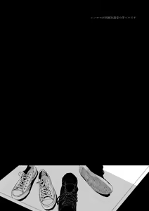 Page 2 of From beyond the tomorrow - preview thumbnail
