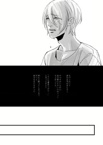 Page 42 of From beyond the tomorrow - preview thumbnail