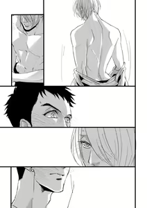 Page 6 of From beyond the tomorrow - preview thumbnail