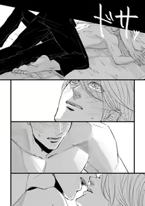 Page 7 of From beyond the tomorrow - preview thumbnail