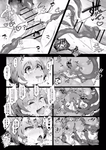 Page 12 of Souryo Nichika ga Shokushu Inma ni Kotenpan ni Okasareru Hanashi - preview thumbnail