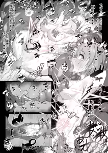 Page 19 of Souryo Nichika ga Shokushu Inma ni Kotenpan ni Okasareru Hanashi - preview thumbnail