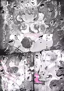 Page 22 of Souryo Nichika ga Shokushu Inma ni Kotenpan ni Okasareru Hanashi - preview thumbnail