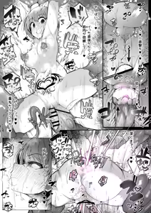 Page 23 of Souryo Nichika ga Shokushu Inma ni Kotenpan ni Okasareru Hanashi - preview thumbnail