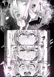 Page 25 of Souryo Nichika ga Shokushu Inma ni Kotenpan ni Okasareru Hanashi - preview thumbnail