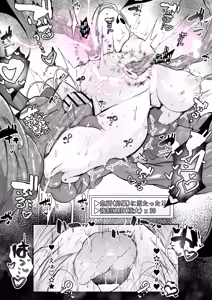 Page 26 of Souryo Nichika ga Shokushu Inma ni Kotenpan ni Okasareru Hanashi - preview thumbnail
