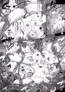 Page 29 of Souryo Nichika ga Shokushu Inma ni Kotenpan ni Okasareru Hanashi - preview thumbnail