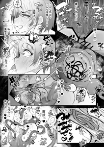 Page 30 of Souryo Nichika ga Shokushu Inma ni Kotenpan ni Okasareru Hanashi - preview thumbnail