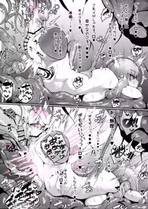 Page 31 of Souryo Nichika ga Shokushu Inma ni Kotenpan ni Okasareru Hanashi - preview thumbnail