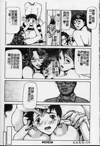 Page 115 of Kouhan - preview thumbnail