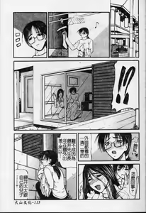 Page 116 of Kouhan - preview thumbnail
