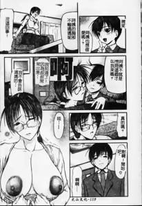Page 120 of Kouhan - preview thumbnail