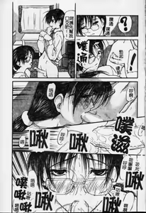 Page 121 of Kouhan - preview thumbnail