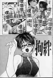 Page 169 of Kouhan - preview thumbnail