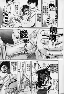 Page 174 of Kouhan - preview thumbnail