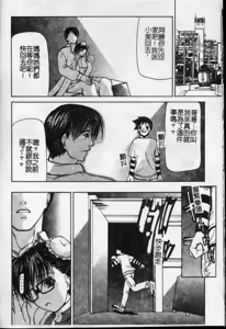 Page 187 of Kouhan - preview thumbnail