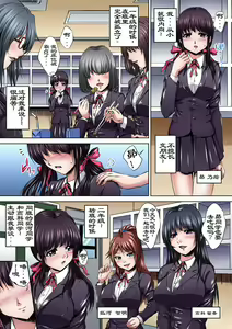 Page 2 of Ikenai JK Shintai Kensa ~Sonna Oku made Shirabecha Dame!! 2 (decensored) - preview thumbnail