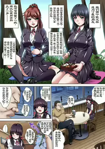 Page 3 of Ikenai JK Shintai Kensa ~Sonna Oku made Shirabecha Dame!! 2 (decensored) - preview thumbnail