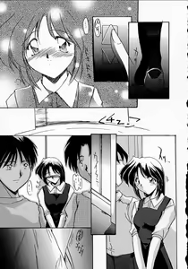 Page 109 of Seikan Hakusho - A Feeling White Report of the Sex - preview thumbnail