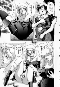 Page 29 of Seikan Hakusho - A Feeling White Report of the Sex - preview thumbnail