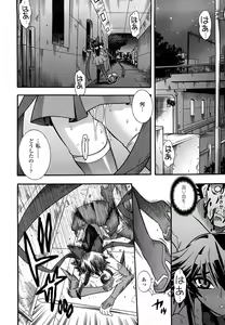Page 12 of Mahou Shoujo Ai - preview thumbnail